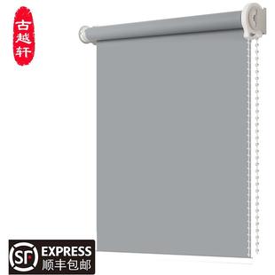 窗帘遮光2022新款 遮阳防晒升降 拉卷式 全免打孔卫生间厨房卧室安装