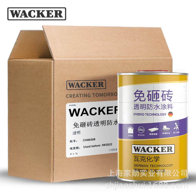 WACKER/瓦克防水涂料免砸砖透明防水胶卫生间窗台外墙补漏密封