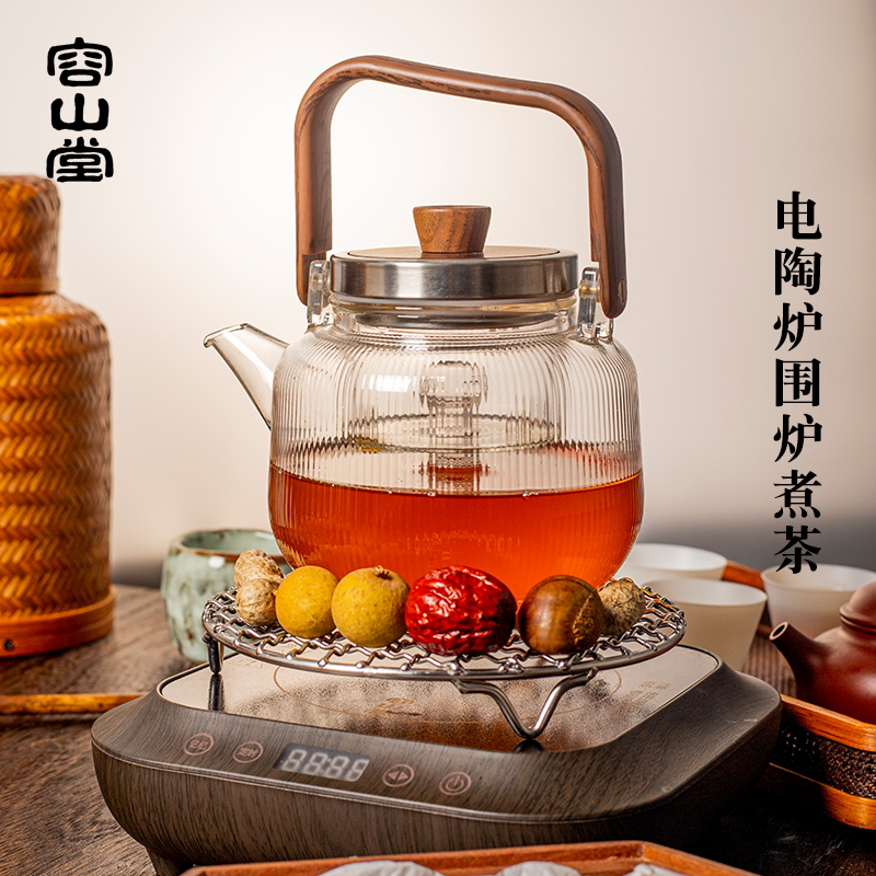 容山堂围炉烤茶装备家用室内电陶炉围炉煮茶器玻璃蒸煮茶壶煮茶炉