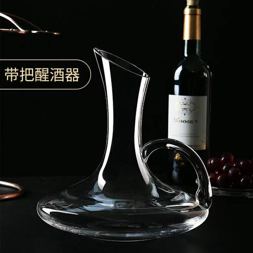 高档水晶葡玻璃酒醒酒器套红装家用萄快酒速加厚个性创意欧式分酒