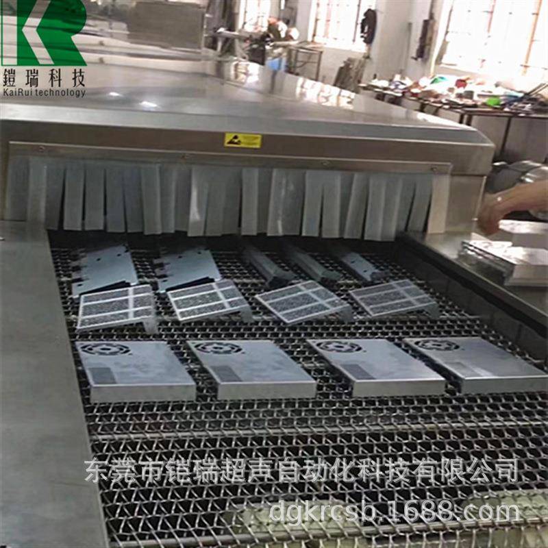 通过式超声波清洗机工业网带高压喷淋清洗设备全自动超声波清机
