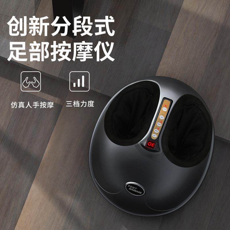 电动揉捏足疗机小腿足底穴位仪按摩器足部脚底腿部家用脚部按摩器
