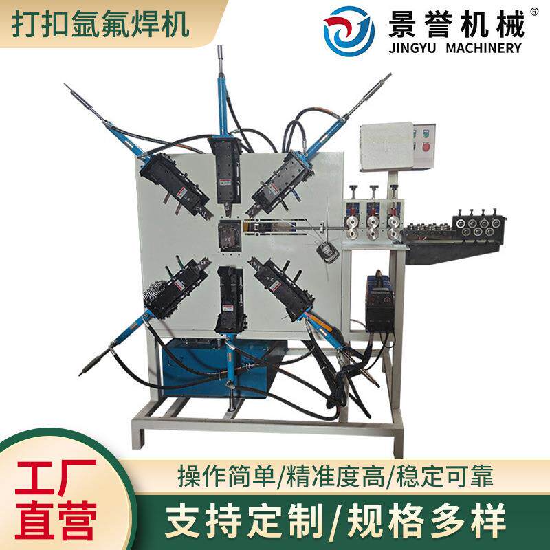 佛山厂家打扣机线材成型对焊机打包扣方扣弯管机钢丝加工自动化
