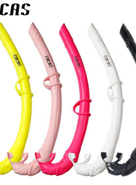 COCAS自由潜浮潜湿式呼吸管呼吸器潜水管全硅胶呼吸软管潜水湿管