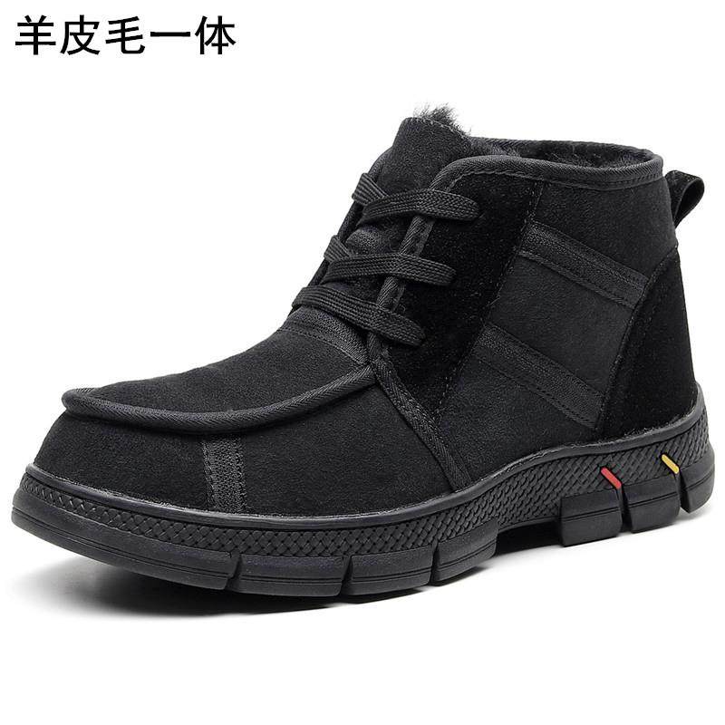 正品冬季皮毛一体雪地男靴加加厚北短靴绒东保暖防水防滑真皮羊毛