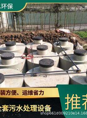 安顺工业废液处理成套设备 TEL 400-780-9770 博水环保 污