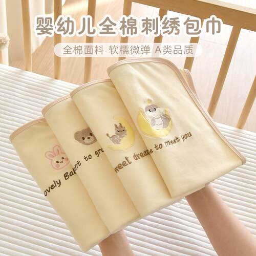 婴儿纯棉包巾新生宝宝产房包单初生儿防惊吓襁褓裹巾四季通用包被