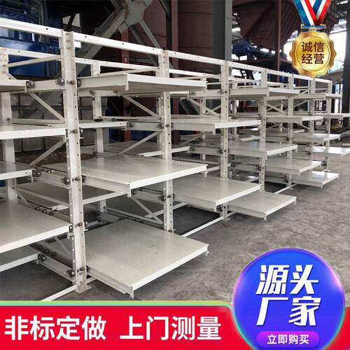 工厂整理存放模具货架重型钢制五金模具架工业款抽屉式仓储货架