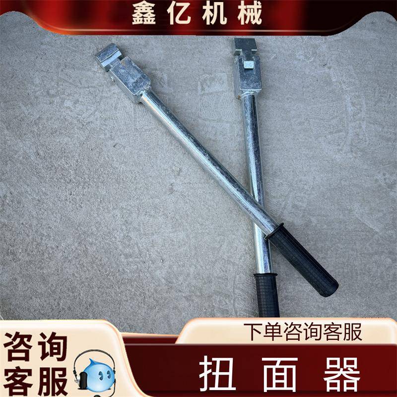 铁路接触线拧面器接触网校直扳手十字正面器
