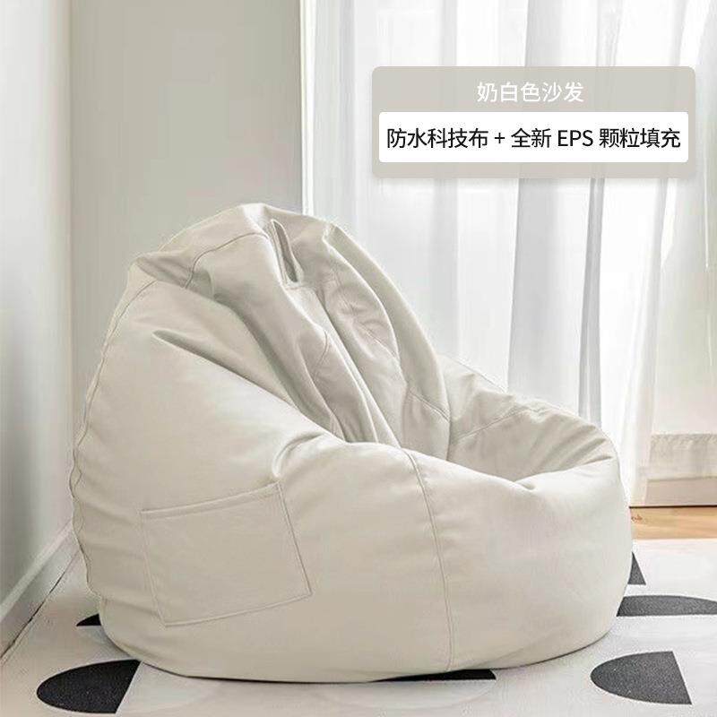 懒人沙发套袋科技布豆袋布套可拆洗替换家用无填充物榻榻米座椅套
