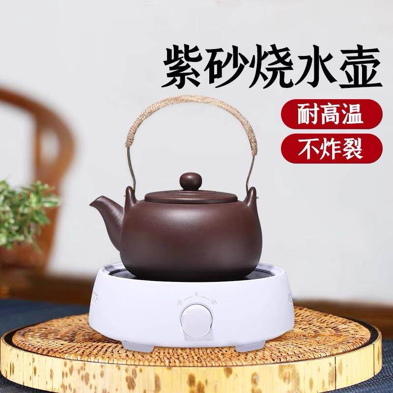 宜兴紫砂烧水壶大容量煮水壶电陶炉明火煮茶耐高温紫泥铜把提梁壶