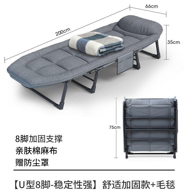 折叠床单人午休床躺椅网红床成人办公室简易行家用便携午睡供应厂