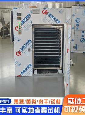 商用空气能热泵烘干房 粉笔石膏专用烘干设备 文教用品恒温烘干箱