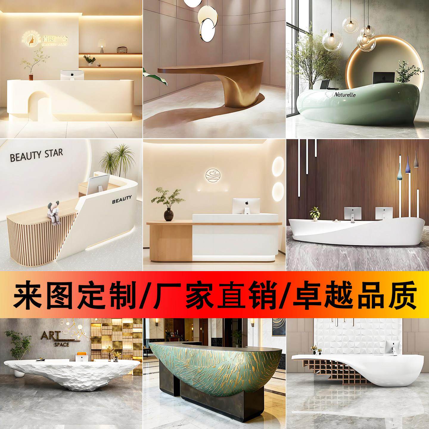 玻璃钢前台定制现代简约接待高端弧形收银台商业办公柜台高端定制