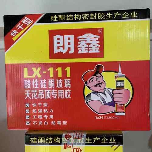 整箱朗酸性玻璃胶天花吊顶防鑫防霉酸性密封胶硅酮水胶快瓷白干固