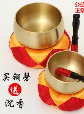 铜庆打击乐器黄铜黄铜磬3.5寸-12寸铜磬铜钵音碗钵包邮