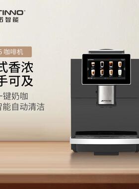 全自动意式咖啡机家商两用JL15自动清洗一键拿铁
