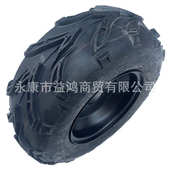 自制四轮车轮胎卡丁沙滩车配件16 8寸加厚火焰越野小8寸轮毂