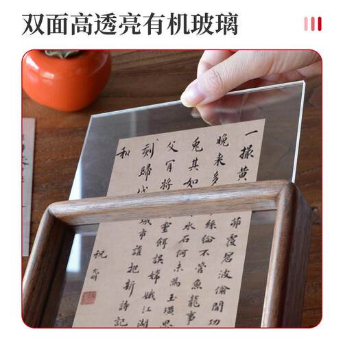 新CGH中式北美桃木磁吸框书法框架4相装裱a实木空框文字画框胡摆