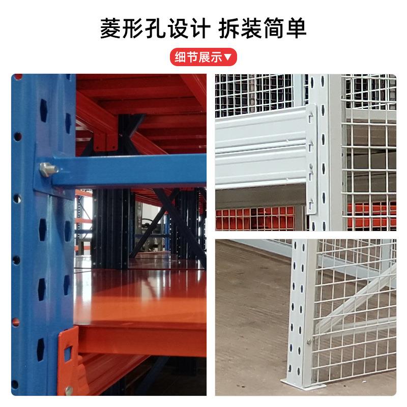 重型货架厂家大型拆装组装仓库五金托盘钢板仓储架工厂直供