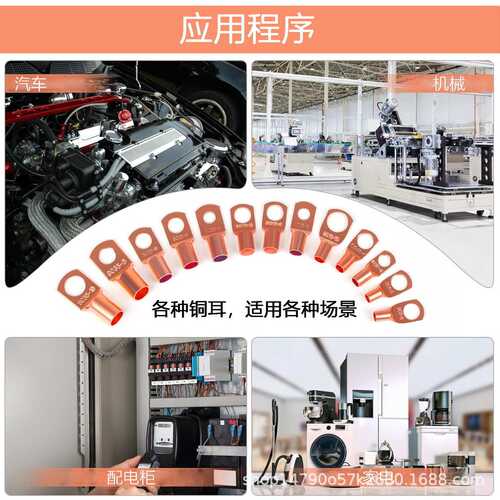 铜鼻子DT接线端子多规格纯铜压电线管压式接线端子SC窥口加厚