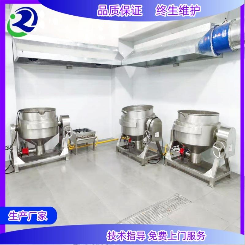 商用煮肉夹层锅 中药搅拌熬制锅预制菜杀青漂烫锅 燃气加热煮粥锅