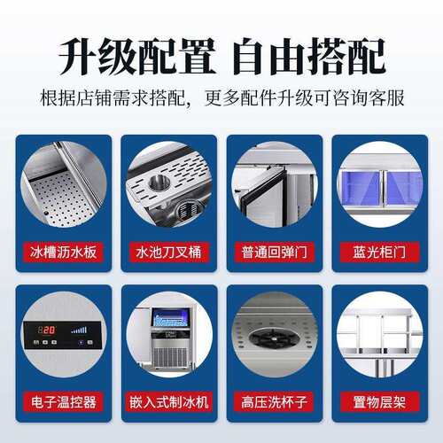 平冷柜冷藏工作台冷冻柜保鲜案板式厨房冰柜冰箱商用不锈钢操作台