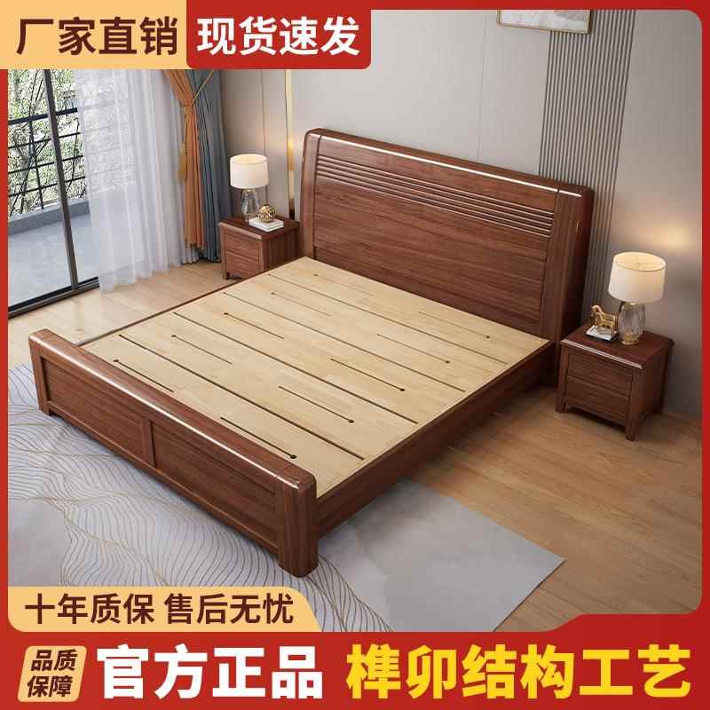 J^全实木床婚现1代简约胡桃木主轻卧1.5米双人856#床.8米主卧奢房