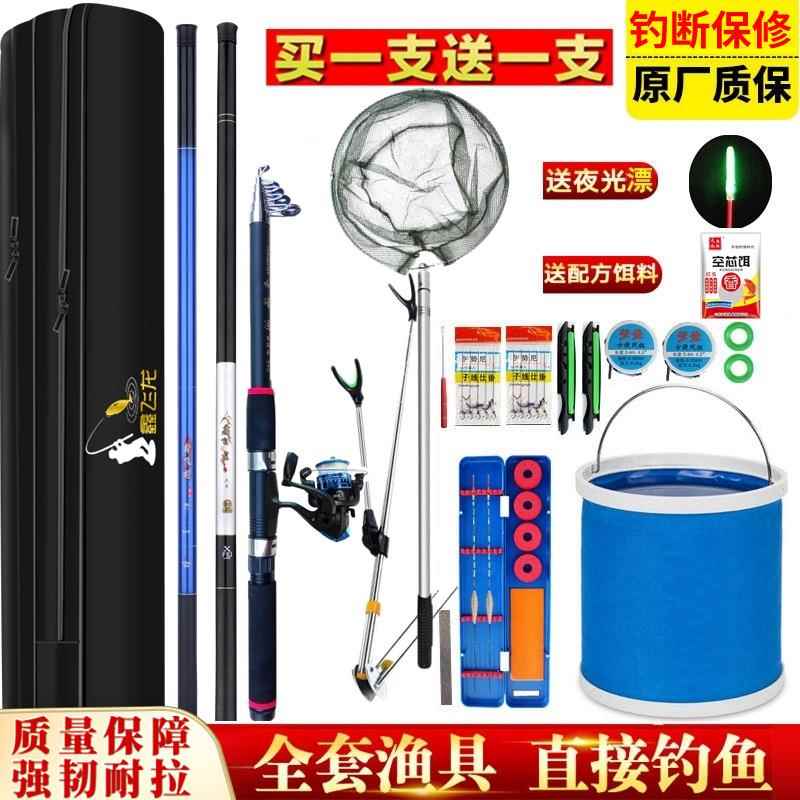 钓鱼竿全套一整套钓鱼竿儿童专用鱼竿手竿套装组合全套超轻超硬新