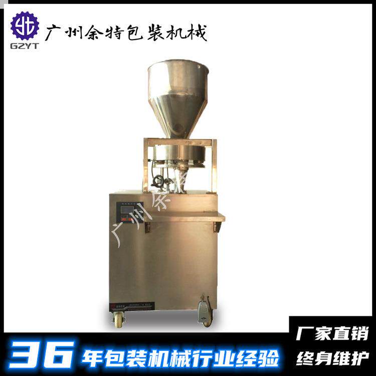 厂家直供自动颗粒填充机|粉剂自动灌装机|绿豆自动充填机