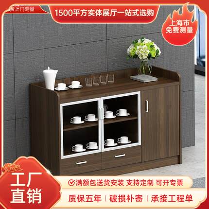 上海办公家具矮柜玻璃柜咖啡柜档案柜财务柜资料柜木质文件茶水柜