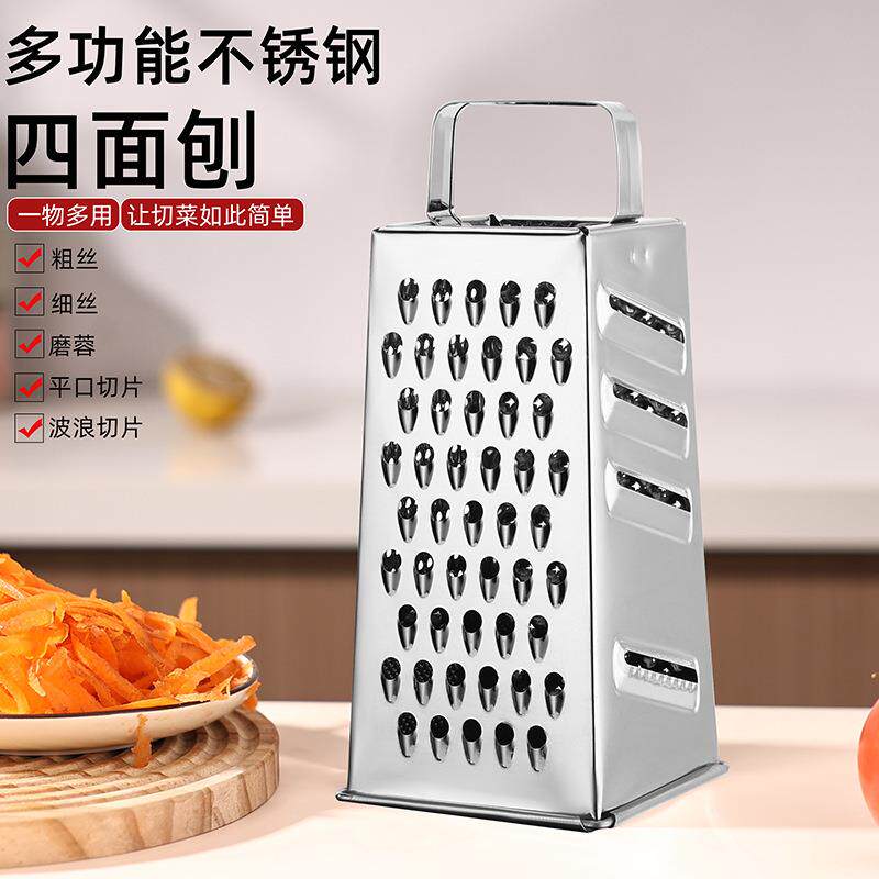 不锈钢多面削丝器 蔬菜黄瓜土豆蒜泥切菜器 家用奶酪刨屑磨蓉