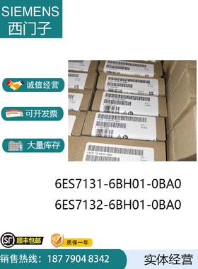 ET200SP数字量输出模块6ES711/12-6BH01-0BA0议价