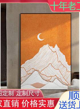 背有靠山客厅装饰画橙色抽象沙发背景墙壁画背景墙新中式玄关挂画