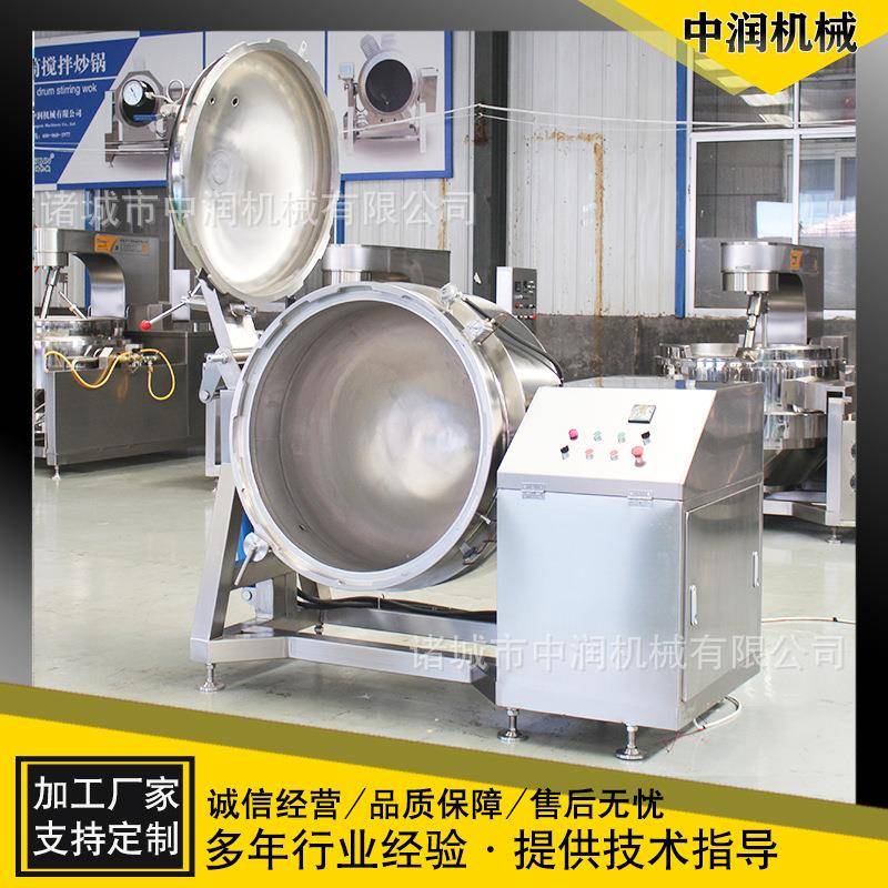 全自动高汤压力锅粽子锅商用大豆蒸煮设备快速煮粽子机器