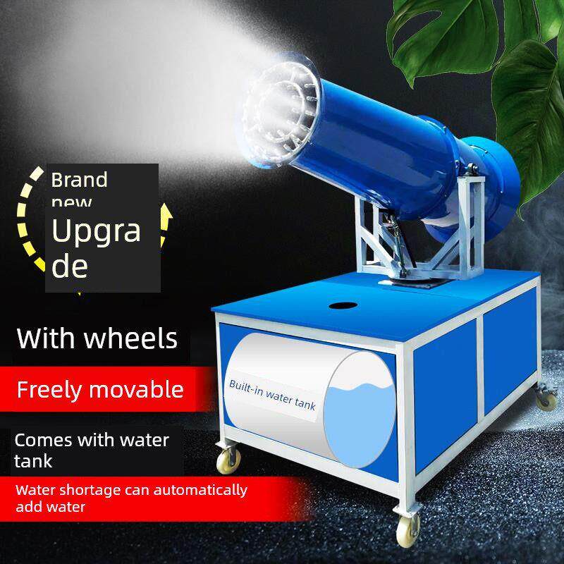 广西工地炮雾机除尘器大功率工业级环保除尘设备全自动