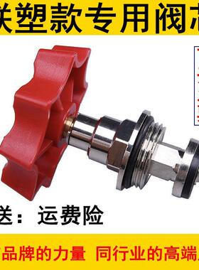 PPR精品款阀门通用阀芯PE截止阀纯铜阀芯4分6分20/25/32/40/50/63