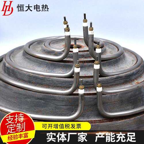 栗炒机电加热管圆006盘锈热管220V蚊香形加加热管316/321不钢电热