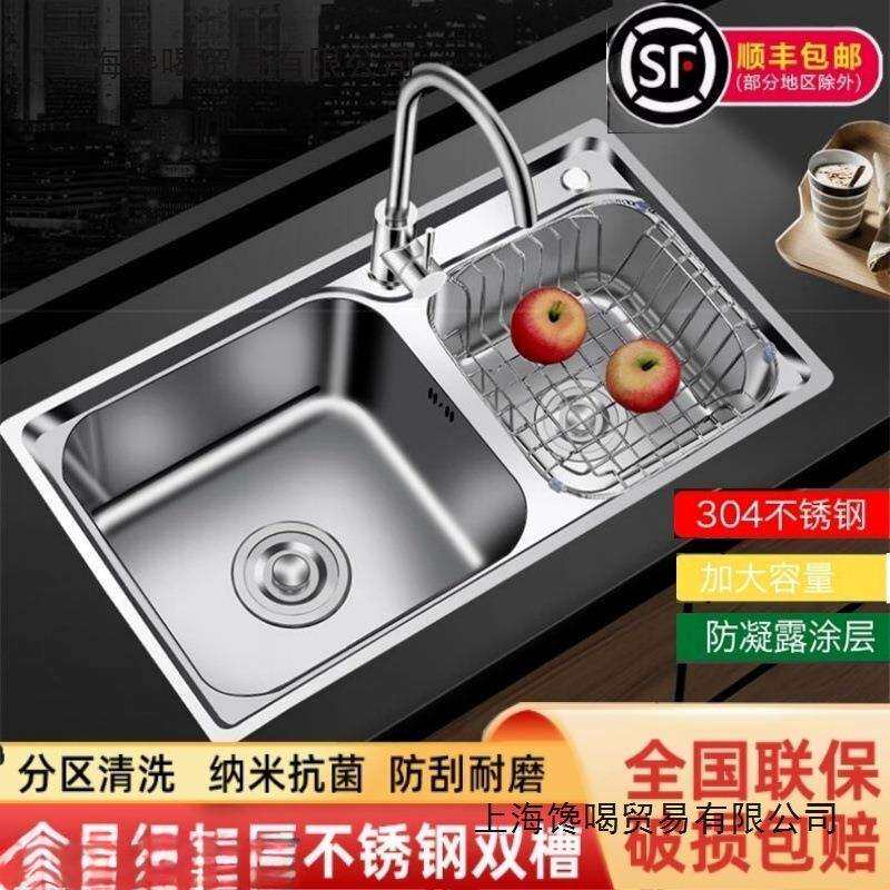 不锈钢水池水槽双槽厨房一体加厚304拉丝洗菜洗碗池套餐家用其他