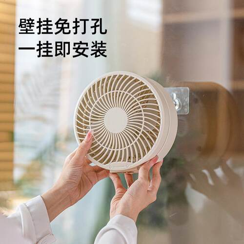 新款直销新款家用壁挂折叠小风扇 usb充小巧桌面摇头台式电风扇夜