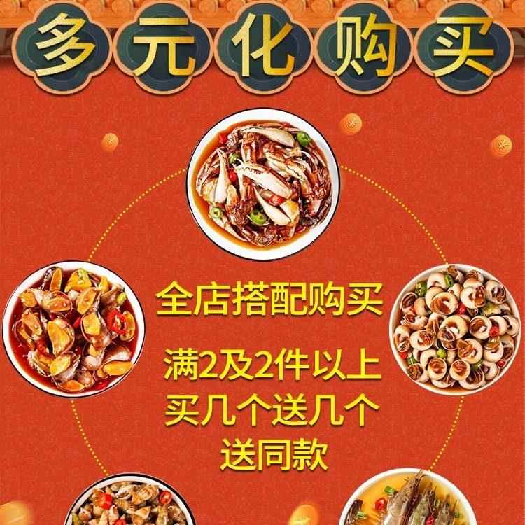 青岛麻辣醉蟹钳即食罐装捞汁小海鲜熟食蟹腿香辣蟹脚生腌螃蟹罐头