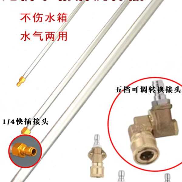 货车免拆气水箱吹挖机清洗等冷凝水清洁器吹神器神器大散热器清洗