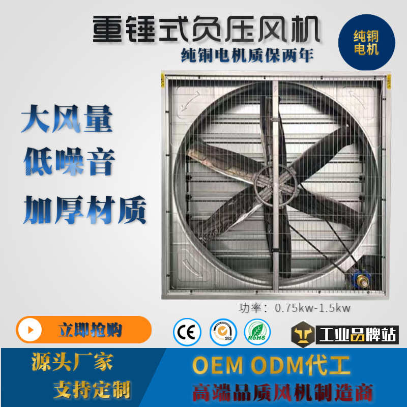 移动式环保空调  工业冷风机 负压风机 工厂车间通风降温设备厂家