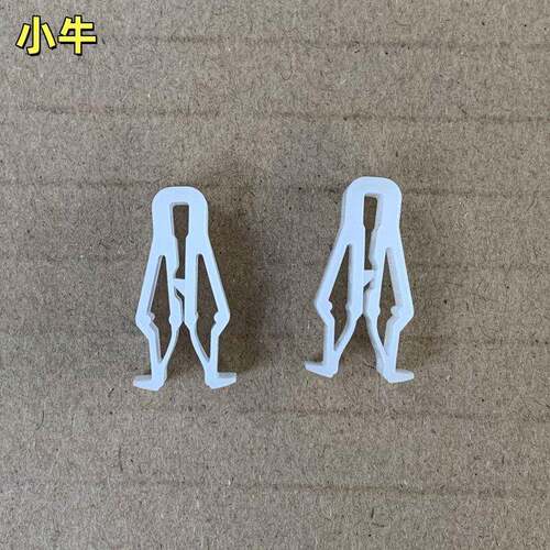 适配车护板挡板后座靠背卡扣卡子小牛电动车NST FX NP UQ1 US NXT