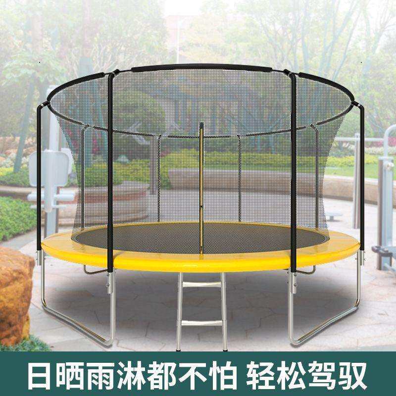 蹦蹦床家用儿童室内商用蹦床摆摊广场弹跳户外圆形小孩大型跳跳床