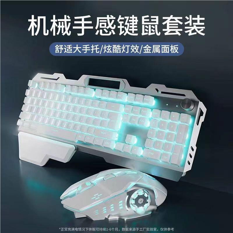 前行者gx0真件机械四件套线键盘1771272鼠标耳机三套游戏电竞专用