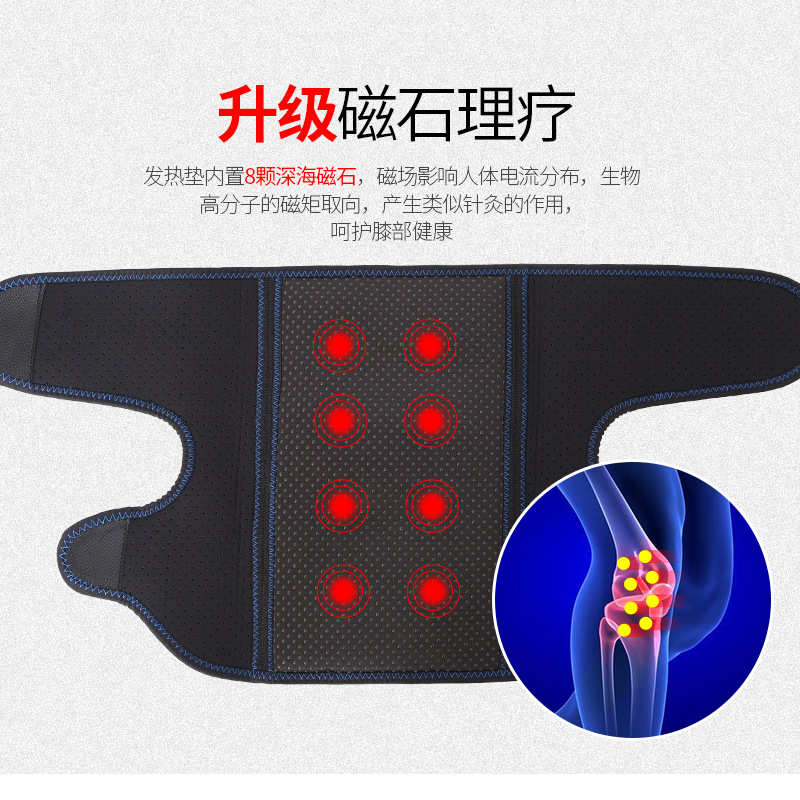罗达菲自潜水OK面料发热护腿护膝防大腿拉伤护具篮球跑步护腿男女