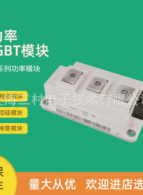 全新IGBT模块FF100R12KS4 FF150R12KS4 FF200R12KS4 FF300R12KS4