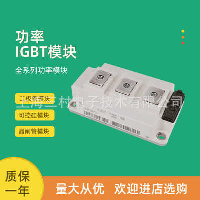 全新IGBT模块FF100R12KS4 FF150R12KS4 FF200R12KS4 FF300R12KS4