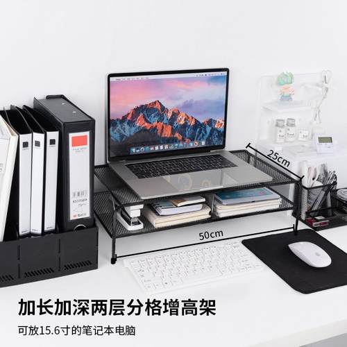7L8K笔记本显示器增高架办公室桌面收纳ins桌上台式电脑垫高置物